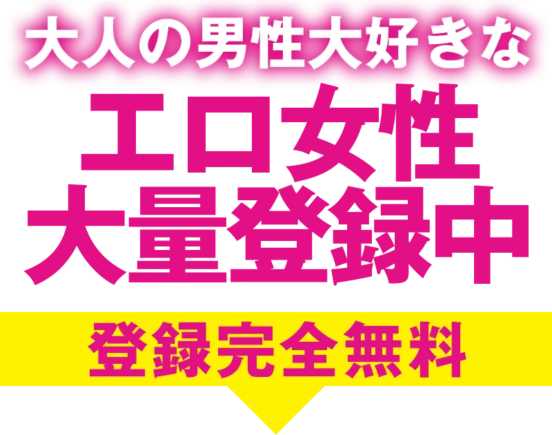 多くの出会いがDaysから生まれました！